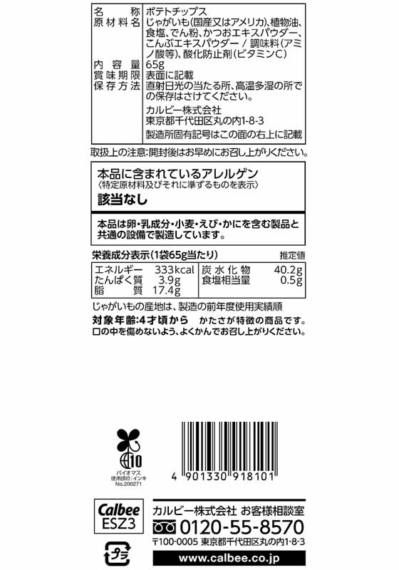 【マラソン限定★2,000円クーポン&ポイント...の紹介画像3