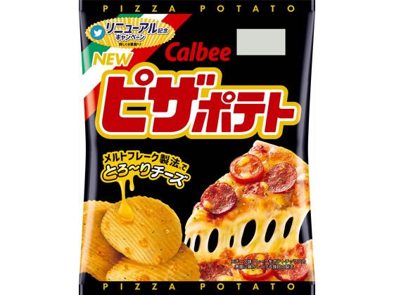 カルビー ピザポテト 60g ポテトチップス えびせん スナック菓子 お菓子