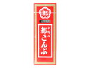 【ポイント2倍★19日20:00〜26日1:59迄】中野 都こんぶ 15g おつまみ 珍味 煎餅 おかき お菓子