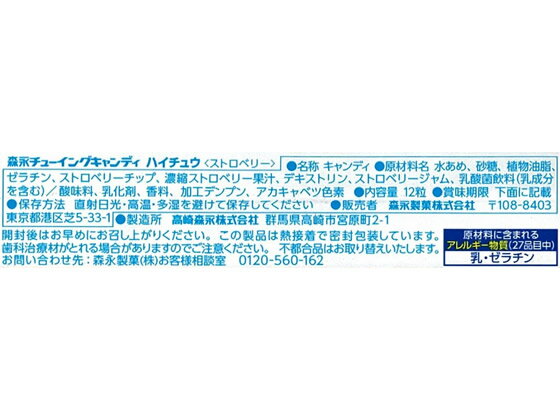 �ڳ�ŷ�����ѡ�SALE������ݥ����2�ܡ�2,000�ߥ����ݥ�ۿ������� �ϥ����奦 ���ȥ��٥꡼ ���ƥ��å� 12γ �����ǥ� �� ���� ���֥�å� ���ۻ�