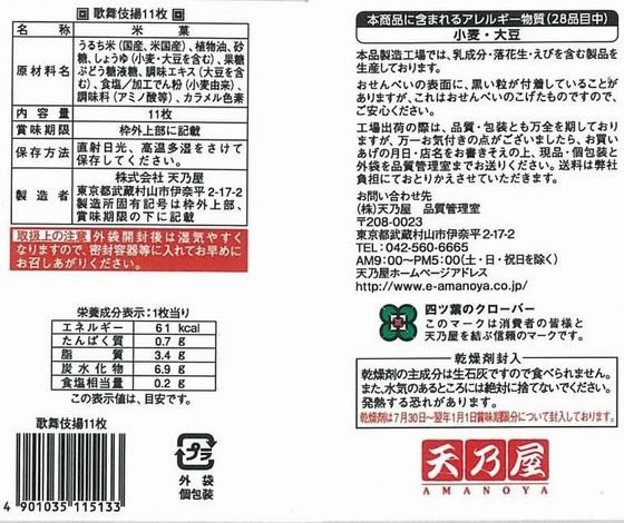 �ڥޥ饽�����2000�ߥ����ݥ���ݥ����2��16��9:59����ŷǵ�� ������� �� 11�� ���� ������ ���ۻ�