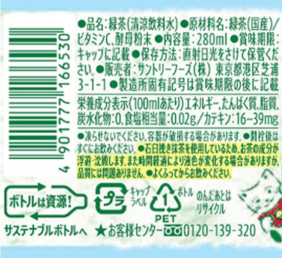 �ڳ�ŷ�����ѡ�SALE������ݥ����2�ܡ�2,000�ߥ����ݥ�ۥ���ȥ꡼ �˱����� 280ml �ڥåȥܥȥ� ���� ���� ����