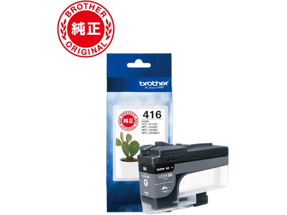 【レビュー投稿で100円OFFクーポン】ブラザー 純正インクカートリッジ LC416BK ブラザー brotherブラック インクジェットカートリッジ インクカートリッジ トナー
