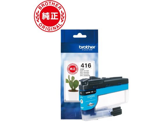 【レビュー投稿で100円OFFクーポン】ブラザー 純正インクカートリッジ LC416C ブラザー brotherシアン インクジェットカートリッジ インクカートリッジ トナー