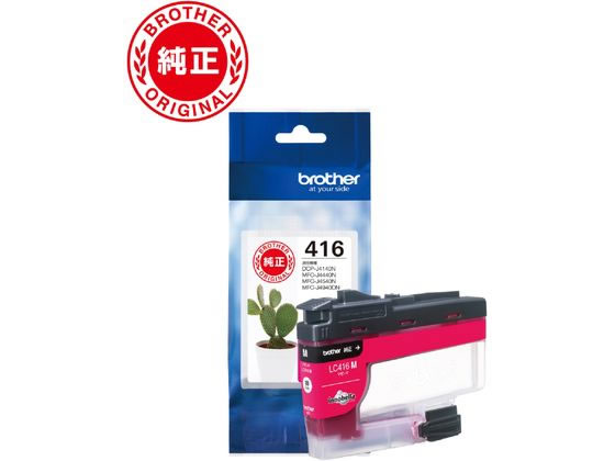 【レビュー投稿で100円OFFクーポン】ブラザー 純正インクカートリッジ LC416M ブラザー brotherマゼンタ インクジェットカートリッジ インクカートリッジ トナー