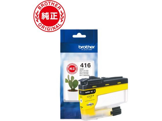 【レビュー投稿で100円OFFクーポン】ブラザー 純正インクカートリッジ LC416Y ブラザー brotherイエロー インクジェットカートリッジ インクカートリッジ トナー