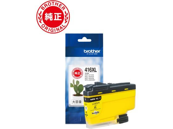 【レビュー投稿で100円OFFクーポン】ブラザー 純正インクカートリッジ LC416XLY ブラザー brotherイエロー インクジェットカートリッジ インクカートリッジ トナー
