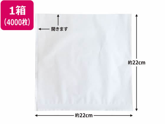 楽天ココデカウ【お取り寄せ】バーガー袋 22cm角 白 4000枚 紙平袋 柄小袋 紙袋 ラッピング 包装用品