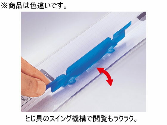 【マラソン限定★2,000円クーポン＆ポイント2倍】リヒトラブ ルーパーフラット A4タテ 2穴 100枚収容 黄 F52-5 ファスナー式 プレゼンテーション用ファイル