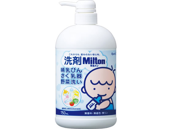 杏林製薬 洗剤ミルトン 哺乳瓶・搾乳器・野菜洗い 本体750