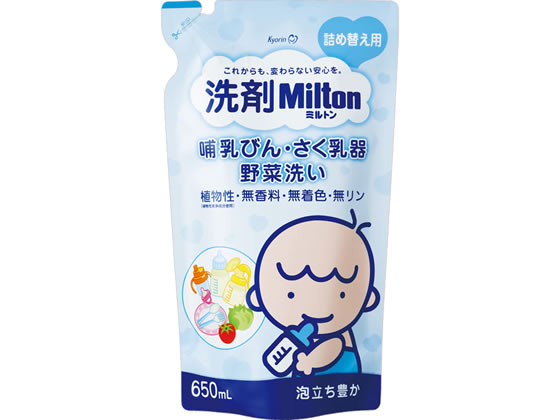 杏林製薬 洗剤ミルトン 哺乳瓶 搾乳器 野菜洗い 詰替650mL