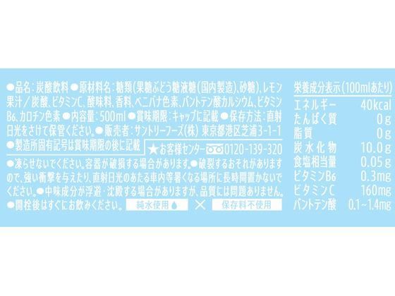 【レビュー投稿で100円OFFクーポン】サント...の紹介画像2