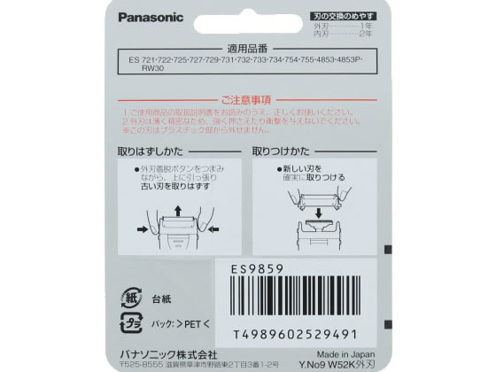 �ڥ�ӥ塼��Ƥ�100��OFF�����ݥ�ۡڤ����󤻡ۥѥʥ��˥å� ��󥺥������С��ؿ�(���ϤΤ�) ES9859 �������С��ؿ� �������С� �Хꥫ�� ������ ����ե��� �򹯲���