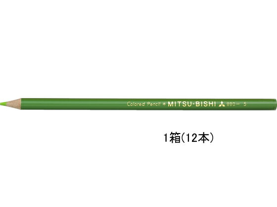 ~6 Colors - 【マラソン限定★ポイント2倍】三菱鉛筆 色鉛筆 K880 きみどり 12本 K880.5 単色 色鉛筆 鉛筆