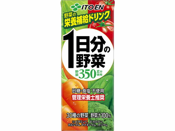 伊藤園 1日分の野菜 200ml 野菜ジュー