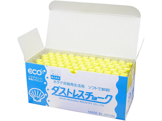 【仕様】ホタテ貝殻を再生活用して配合しました。主原料は、歯磨などに使われる炭酸カルシウムで、粒子が重いため、粉末が飛散せず、着衣や室内を汚しません。磨耗度が少なく、石膏チョークに比べ、2倍以上長く使えて経済的。コーティング加工してありますので、手を汚しません。●色：黄●サイズ：直径11．2×長さ63mm●材質：ホタテ貝殻、炭酸カルシウム●日本製●注文単位：1箱（72本）●グリーン購入法適合●GPNエコ商品ねっと掲載※卵の殻は使用していません。【備考】※メーカーの都合により、パッケージ・仕様等は予告なく変更になる場合がございます。【検索用キーワード】ニホンリカガクコウギョウ　にほんりかがくこうぎょう　だすとれすちょーく　チョーク　chalk　白墨　学校　授業　講演　講義　CC−72−Y　CC72Y　ホタテ貝殻配合　炭酸カルシウム　ホワイト＆ブラックボード　黒板　RPUP_02板書が鮮明、ソフトでなめらか