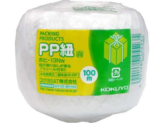 コクヨ PP紐 玉巻き 白 100m ホヒ-13...の商品画像