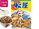 松屋フーズ 松屋 乳酸菌入り牛めしの具 プレミアム仕様 10袋 肉類 加工品 お取り寄せグルメ