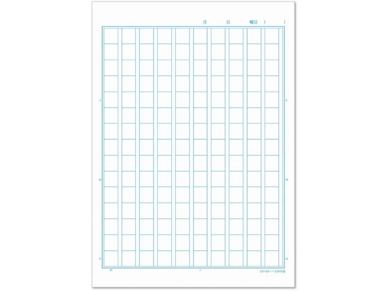 楽天市場 オキナ パリオノート 漢字練習 150字 ハリネズミ Gd6 ココデカウ