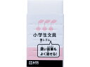 【マラソン限定★ポイント2倍】サクラ 小学生文具消しゴム ピンク Gケシゴム#20 プラスチック消しゴム 修正