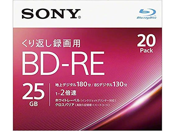 ソニー/繰り返し録画用ブルーレイディスク 25GB 2倍速 20枚