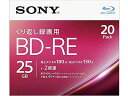 【仕様】ノンカートリッジタイプ。2倍速対応ディスク。●記憶容量：25GB（1層）●1−2倍速●5mmケース入●レーベル面：インクジェットプリンター対応（ワイドプリントエリア）●繰り返し録画用●注文単位：1パック（20枚）●グリーン購入法適合●GPNエコ商品ねっと掲載【備考】※メーカーの都合により、パッケージ・仕様等は予告なく変更になる場合がございます。【検索用キーワード】SONY　そにー　BD−RE　ブルーレイディスク　20BNE1VJPS2　1−2倍速　1〜2倍速　25GB　25ギガバイト　20枚入り　5mmケース入　プラスチックケース入り　プラケース入り　ホワイトレーベル　インクジェト対応　ワイドプリント対応　ビデオ用　録画用　記録メディア　テープ　ブルーレイディスク　RPUP_02傷、埃、汚れに強い高性能なハードコートを採用