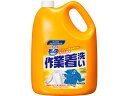 【レビュー投稿で100円OFFクーポン】KAO 液体ビック作業着洗い 4.5kg 液体タイプ 衣料用洗剤 洗剤 清掃