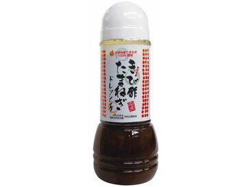 奄美自然食本舗/きび酢たまねぎドレッシング 300ml