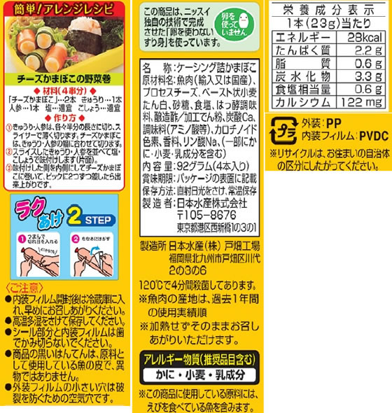 �ڳ�ŷ�����ѡ�SALE������ݥ����2�ܡ�2,000�ߥ����ݥ�ۥ˥å��� ���������ޤܤ� 4���� �������������� ���ޤܤ� ����ʪ ���� ����