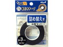 【レビュー投稿で100円OFFクーポン】マグエックス ホワイトボード用テープ詰替 幅3mm(3巻セット) MZ-3-3P 罫線テープ ボード関連 POP 掲示