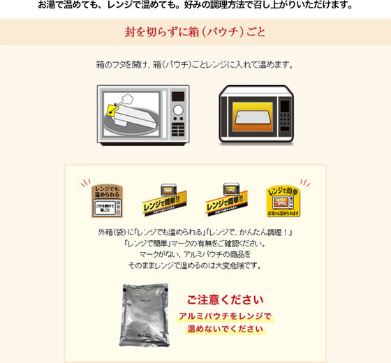 【レビュー投稿で100円OFFクーポン】ハウス カリー屋ハヤシ 180g レトルトカレー カレー ハヤシライス インスタント レトルト 食品 cocodecow-10344102 ココデカウ サンプル画像3