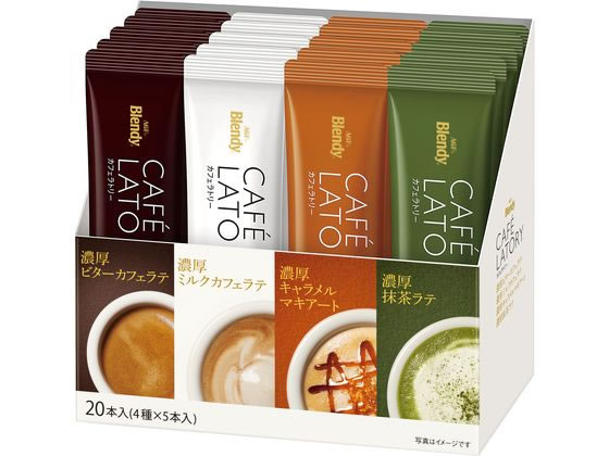 AGF ブレンディ カフェラトリー スティック アソート 20本 インスタントコーヒー スティックタイプ