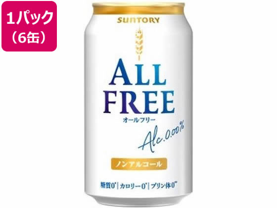 楽天市場】ノンアルコールビール サントリー オールフリー 楽天市場】ノンアルコールビール サントリー オールフリー