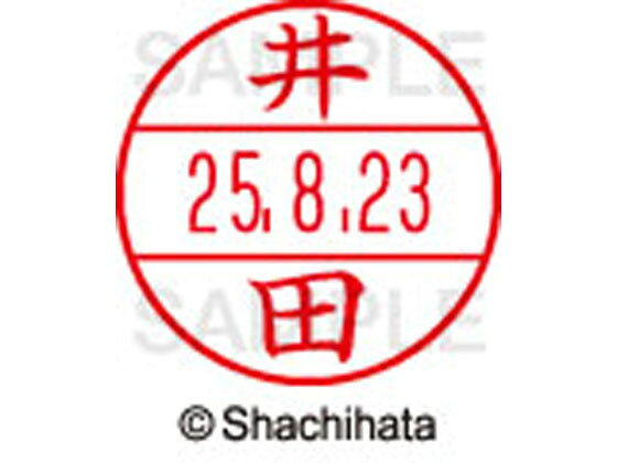 【仕様】●イダ●印面サイズ：直径15.5mm●書体：楷書体●対応本体：データネームEX15号（品番：XGL-15H、XGL-CL15H）【備考】※印面のみでのご使用はできません。本体と合わせてご使用ください。本体をご購入の場合は、仕様欄に記載のある品番で検索をお願い致します。【検索用キーワード】シヤチハタ　しやちはた　シャチハタ　しゃちはた　Shachihata　シャチハタデーターネーム印面　データーネームEX印面　データーネームイーエックス　15号印面　印面のみ　マスター部　氏名印　ネーム印　個人印　シャチハタ印　シャチハタネーム　ネームスタンプ　印鑑　はんこ　ハンコ　直径15．5mm　15ミリ印　XGL−15M−0147　XGL15M0147　イダ　いだ　データーネーム印面（氏名印）　RPUP_03　R51063シヤチハタデータネームEX15号用印面のみ