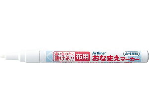 シヤチハタ/布用おなまえマーカー 白/KC-1/H-W 水性ペン