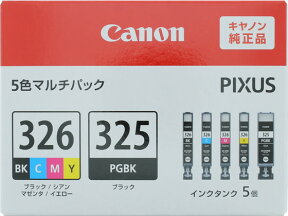 キヤノン インクタンク BCI-326+325 5MP マルチパック 4713B001 キャノン CANON マルチパック インクジェットカートリッジ インクカートリッジ トナー