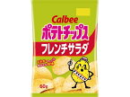 カルビー ポテトチップス フレンチサラダ 60g ポテトチップス えびせん スナック菓子 お菓子