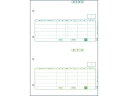 【ポイント2倍★22日20:00~27日9:59迄】【お取り寄せ】弥生 請求書 1000枚 334411 まとめ買い 業務用 箱売り 箱買い ケース買い 請求書 納品書 弥生会計 OA伝票 帳票
