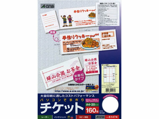 【マラソン限定★2,000円クーポン&ポイント2...の商品画像