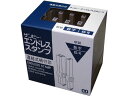 【スーパーSALE限定★2,000円クーポン&11日9:59迄ポイント2倍】【お取り寄せ】サンビー エンドレススタンプ 数字セット(明朝体) 5号 EN-S5 数字セット エンドレススタンプ ビジネススタンプ ネーム印 スタンプ