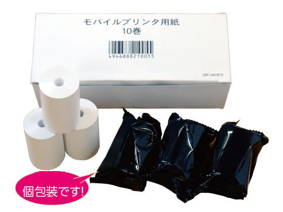 目玉商品!楽天最安値に挑戦! Airレジ対応 中保存 モバイルプリンタ用ロール紙 幅 58mm 10巻 感熱紙 レジロール エアレジ 対応 レシート ロール a...