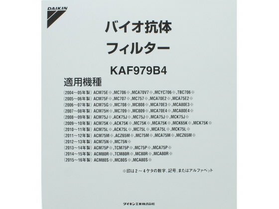 KAF979B4