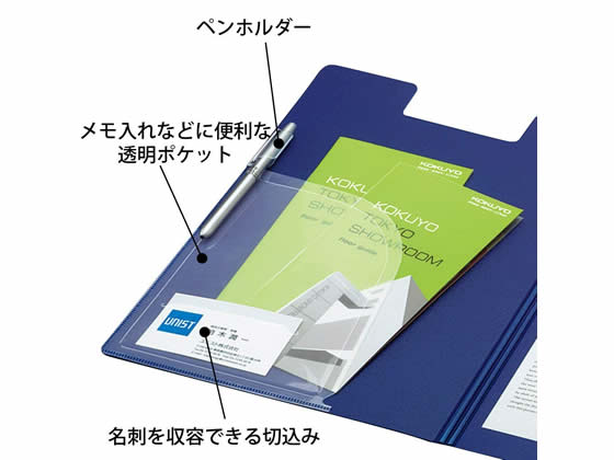 【レビュー投稿で100円OFFクーポン】コクヨ クリップボード(カバー付き用箋挟) A4...