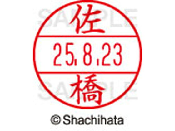 【仕様】●サハシ●印面サイズ：直径15.5mm●書体：楷書体●対応本体：データネームEX15号（品番：XGL-15H、XGL-CL15H）【備考】※印面のみでのご使用はできません。本体と合わせてご使用ください。本体をご購入の場合は、仕様欄に記載のある品番で検索をお願い致します。【検索用キーワード】シヤチハタ　しやちはた　シャチハタ　しゃちはた　Shachihata　シャチハタデーターネーム印面　データーネームEX印面　データーネームイーエックス　15号印面　印面のみ　マスター部　氏名印　ネーム印　個人印　シャチハタ印　シャチハタネーム　ネームスタンプ　印鑑　はんこ　ハンコ　直径15．5mm　15ミリ印　XGL−15M−1190　XGL15M1190　サハシ　さはし　データーネーム印面（氏名印）　RPUP_03　R51456シヤチハタデータネームEX15号用印面のみ