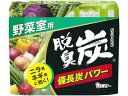 エステー 脱臭炭 野菜室用 脱臭剤 除湿 脱臭剤 殺虫剤 防虫剤 掃除 洗剤 清掃