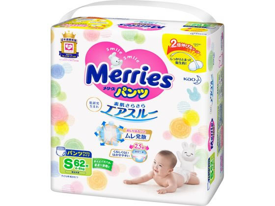 Kao メリーズパンツ さらさらエアスルー Sサイズ 62枚 パンパース しっかり吸収パンツ Lサイズ 38枚 P G プロクター アンド ギャンブル ｐ ｇ ｐａｍｐｅｒｓ パンパース しっかり吸収パンツ ｌサイズ ３８枚 パンパースシッカリパンツエル ３８