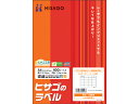 ヒサゴ タックシール A4 24面 100枚 GB863 21面以上 マルチプリンタ対応ラベルシール 粘着ラベル用紙