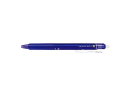 【ポイント2倍★22日20:00~27日9:59迄】 パイロット フリクションボールノック 0.5mm ブルー LFBK-23EF-L 青インク フリクション 消せるボールペン
