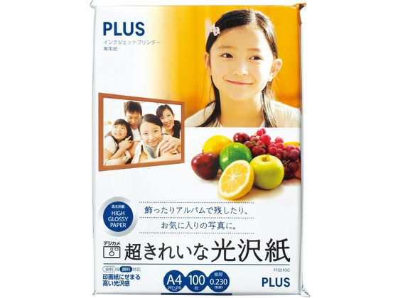 【店内全品ポイント2倍★28日9:59迄】 【お取り寄せ】プラス 超きれいな光沢紙 A4 100枚 IT-221GC A4 光沢紙 インクジェット用紙