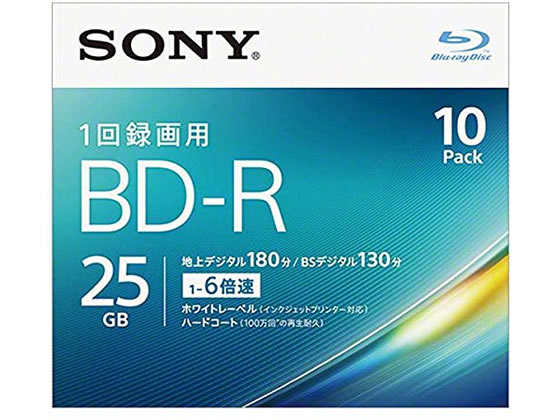 【仕様】ノンカートリッジタイプ。6倍速対応で高速ダビングが可能。●記憶容量：25GB（1層）●1−6倍速●5mmケース入●レーベル面：インクジェットプリンター対応（ワイドプリントエリア）●1回録画用●注文単位：1パック（10枚）●グリーン購入法適合●GPNエコ商品ねっと掲載【備考】※メーカーの都合により、パッケージ・仕様等は予告なく変更になる場合がございます。【検索用キーワード】SONY　そにー　BD−R　ブルーレイディスク　10BNR1VJPS6　1−6倍速　1〜6倍速　25GB　25ギガバイト　10枚入り　5mmケース入　プラスチックケース入り　プラケース入り　ホワイトレーベル　インクジェト対応　ワイドプリント対応　ビデオ用　録画用　記録メディア　テープ　ブルーレイディスク　RPUP_02傷、埃、汚れに強い高性能なハードコートを採用